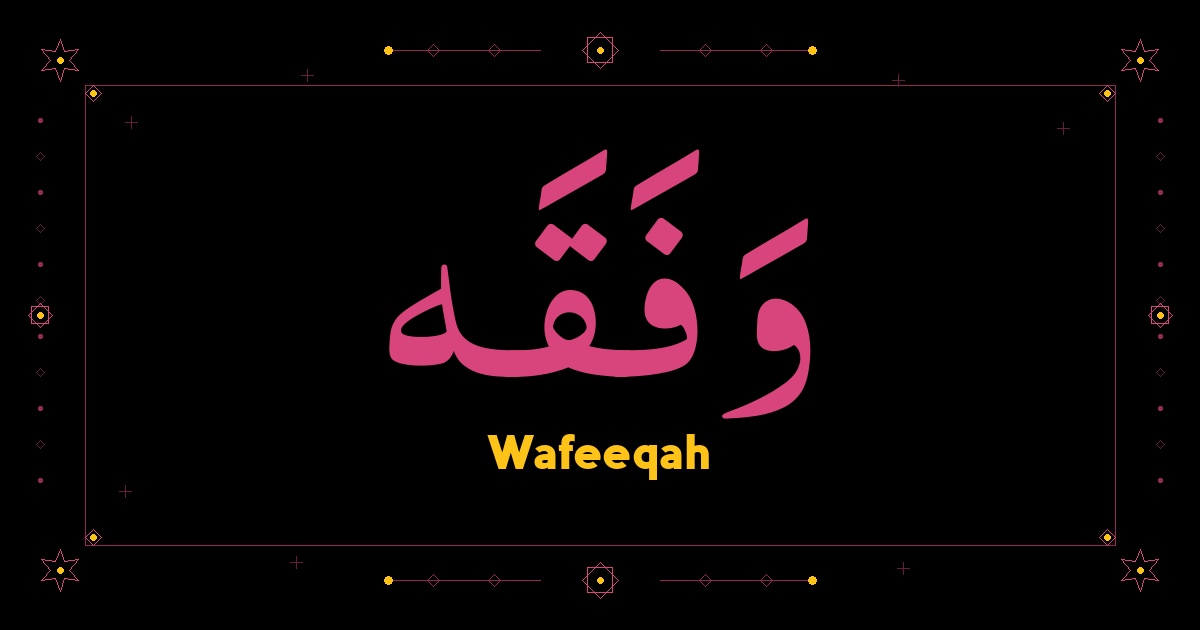 Wafeeqah