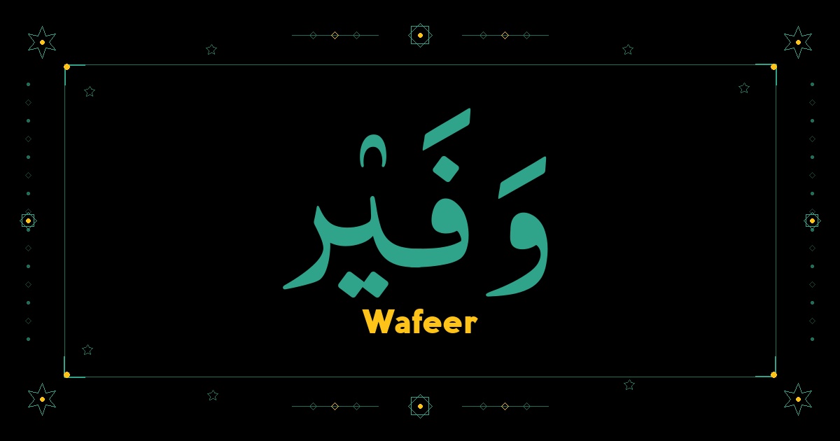 Wafeer
