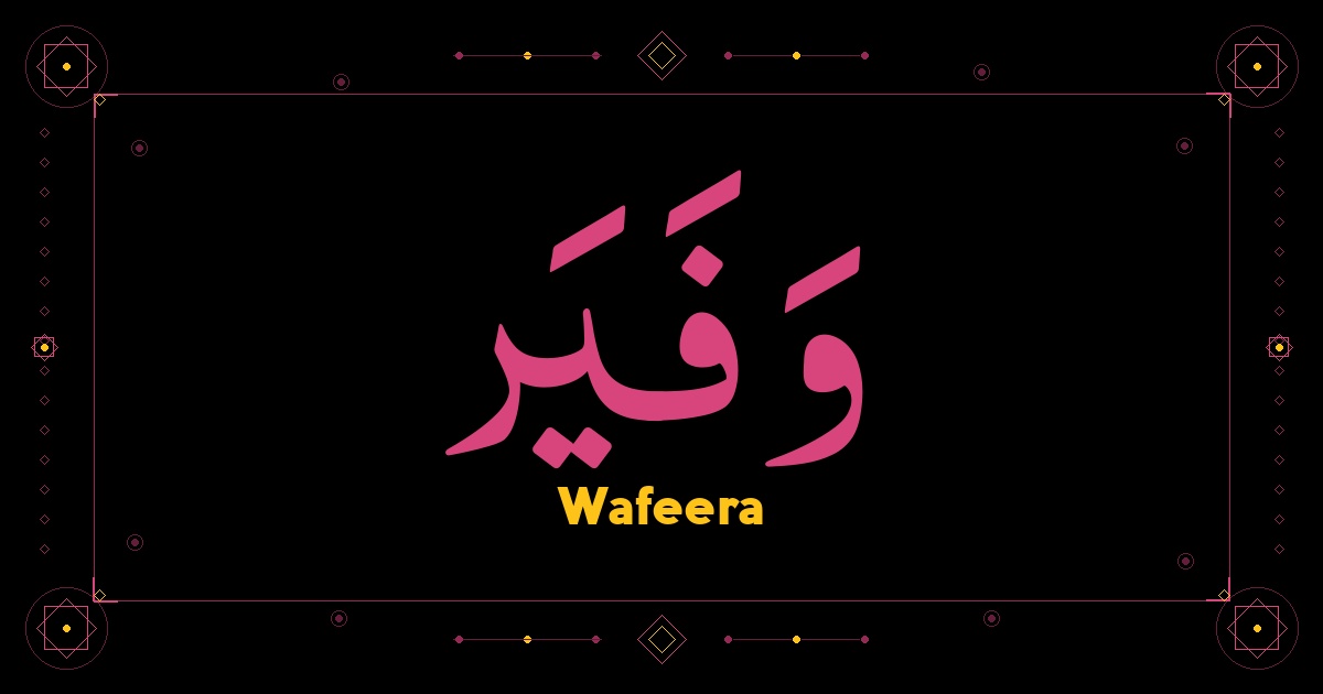 Wafeera