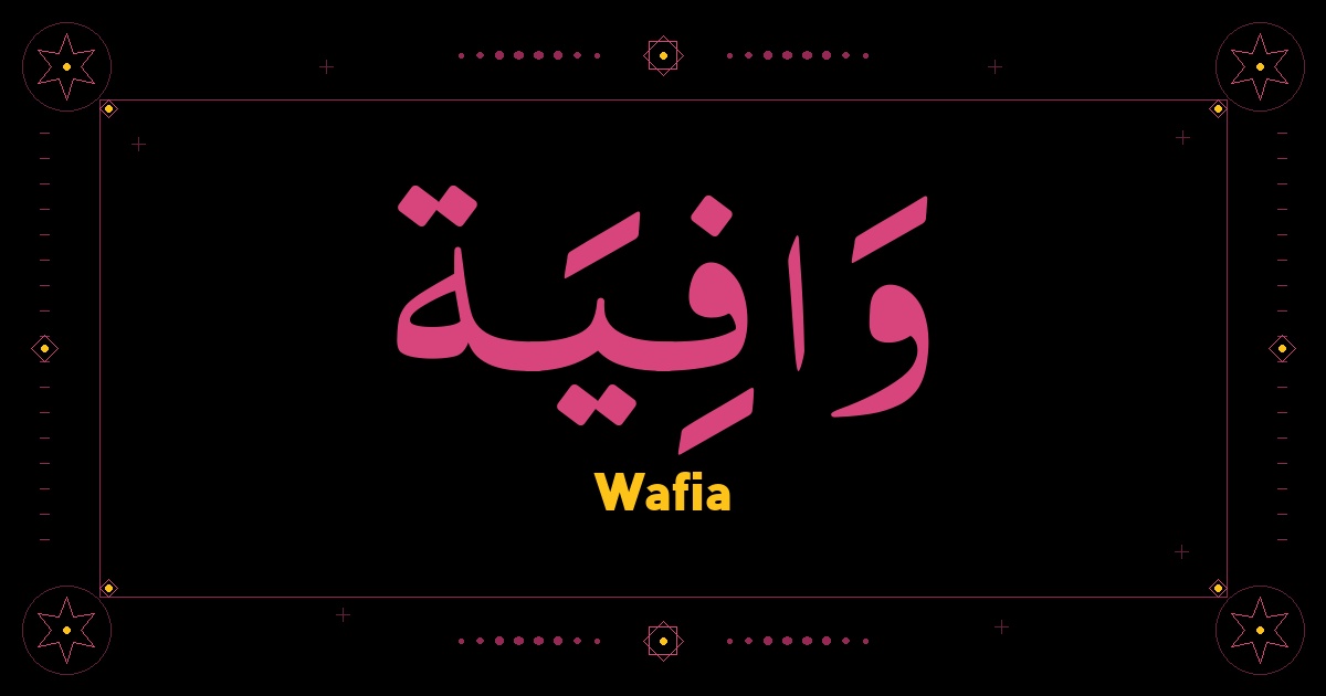 Wafia