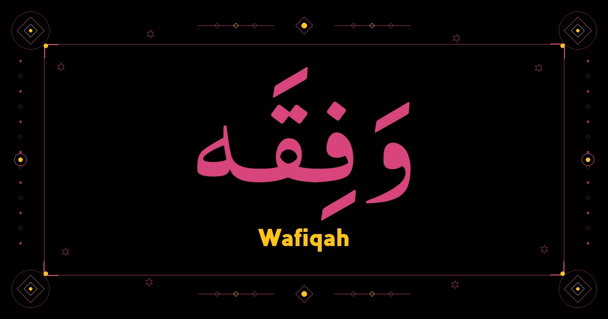 Wafiqah