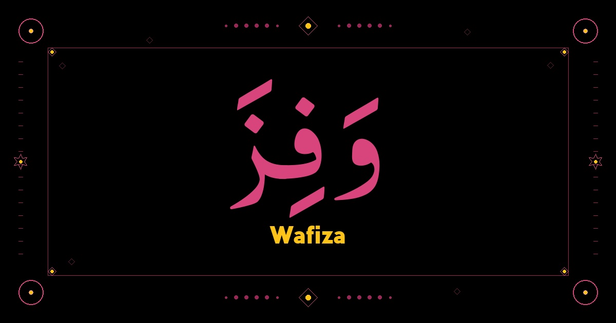 Wafiza