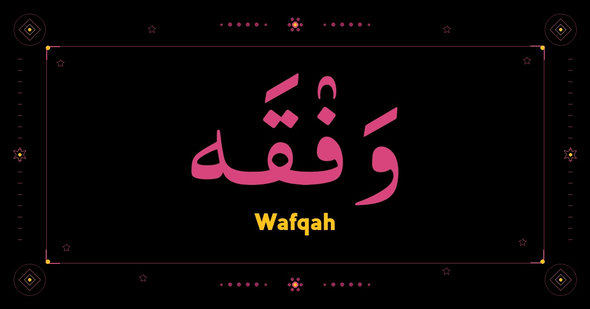 Wafqah