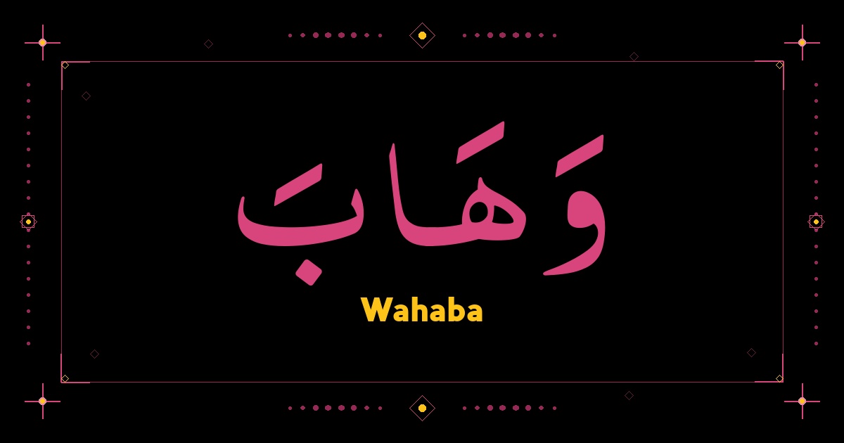 Wahaba