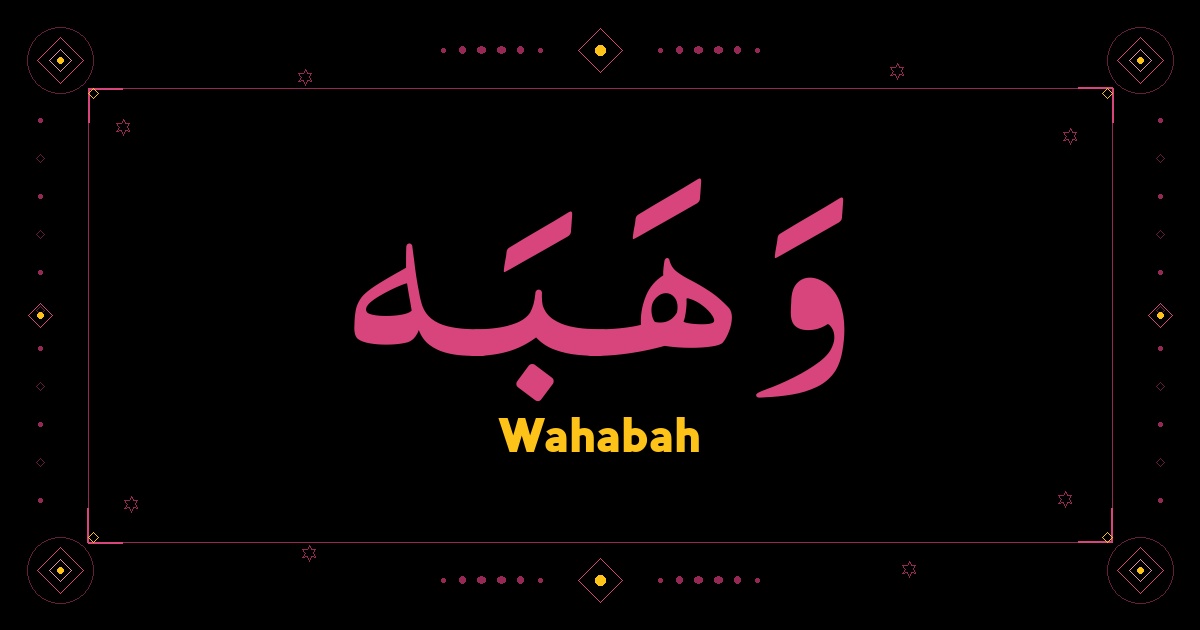 Wahabah