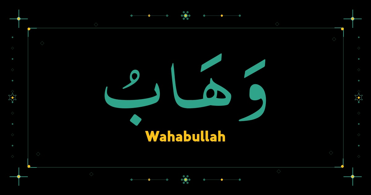 Wahabullah