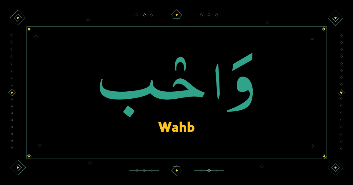 Wahb