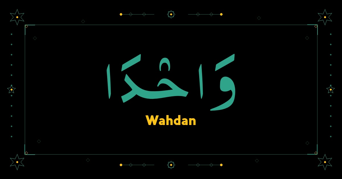 Wahdan