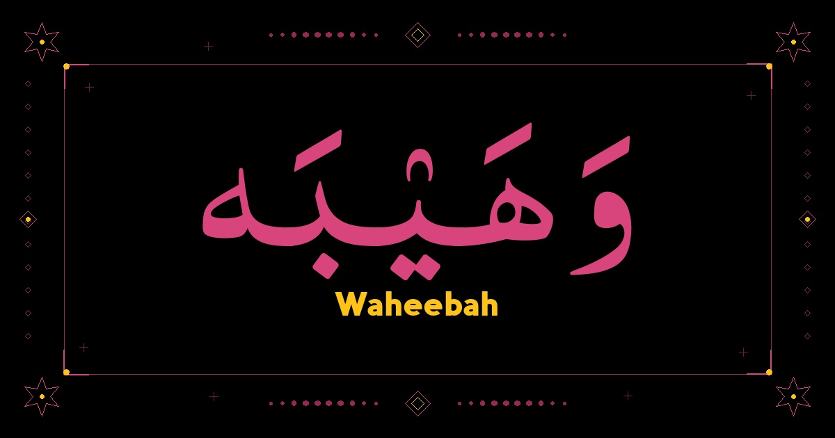 Waheebah