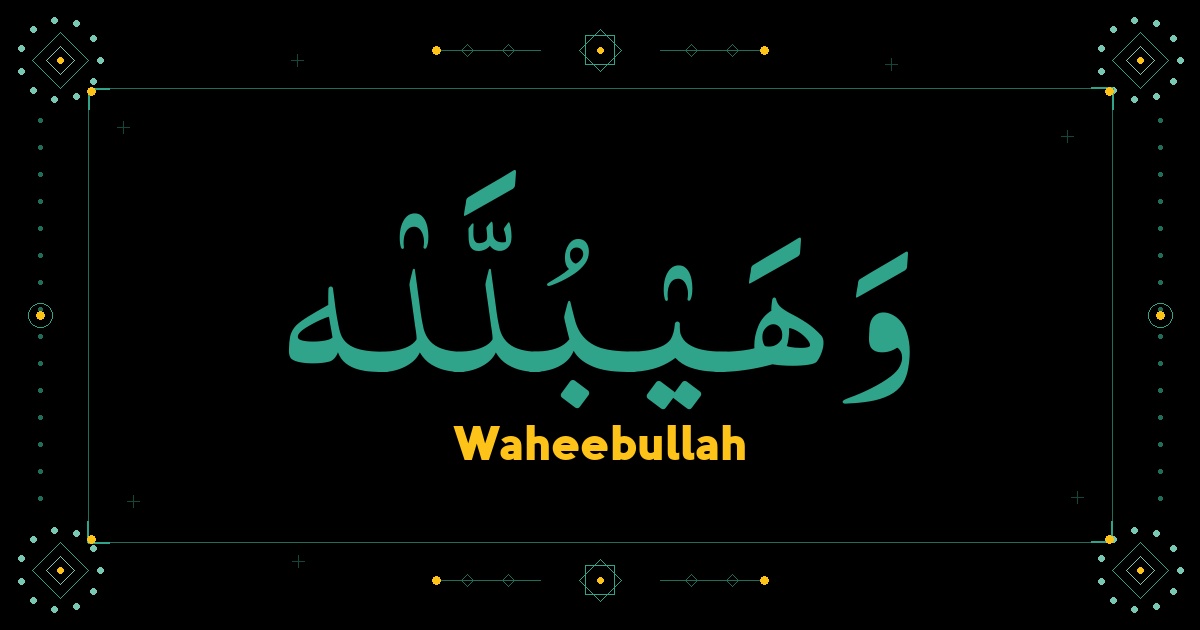 Waheebullah