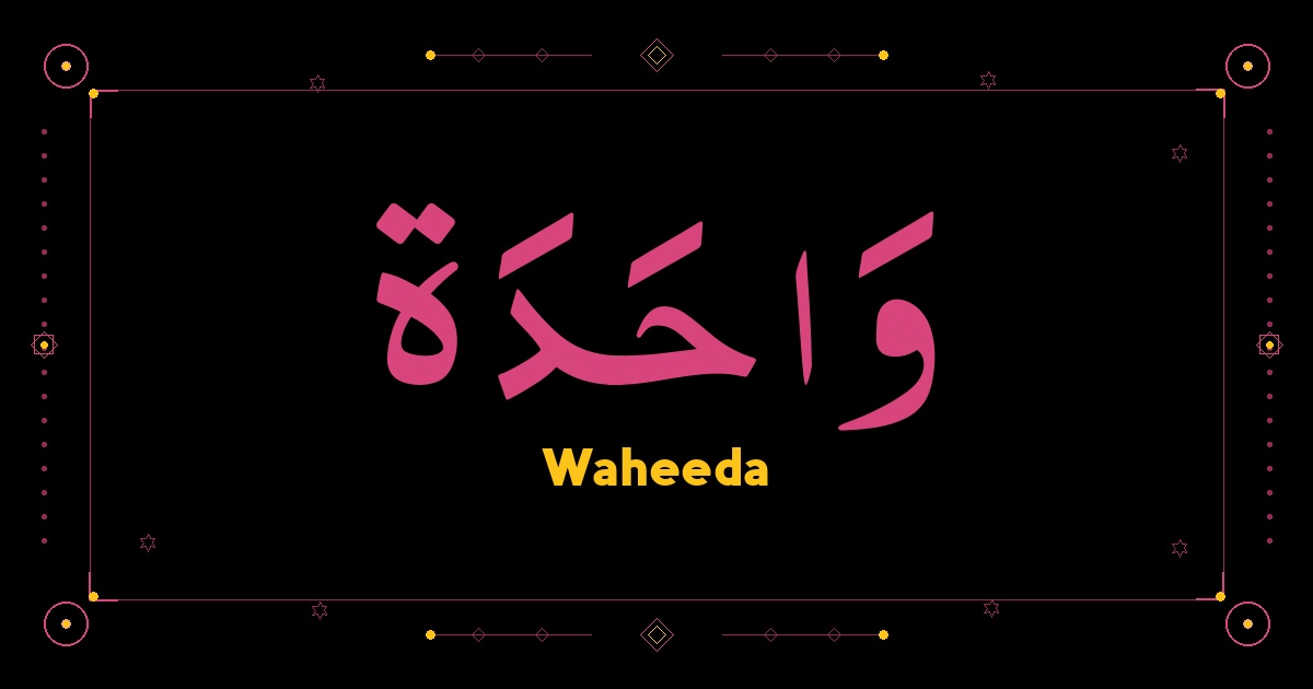 Waheeda