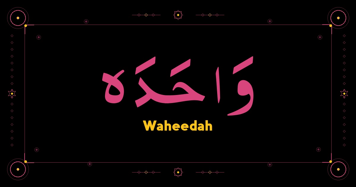 Waheedah