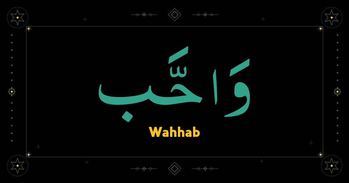 Wahhab