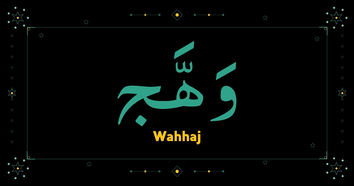 Wahhaj