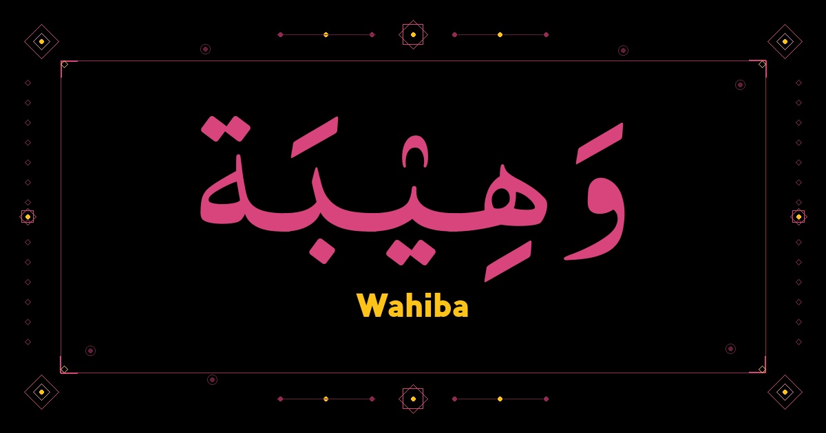 Wahiba