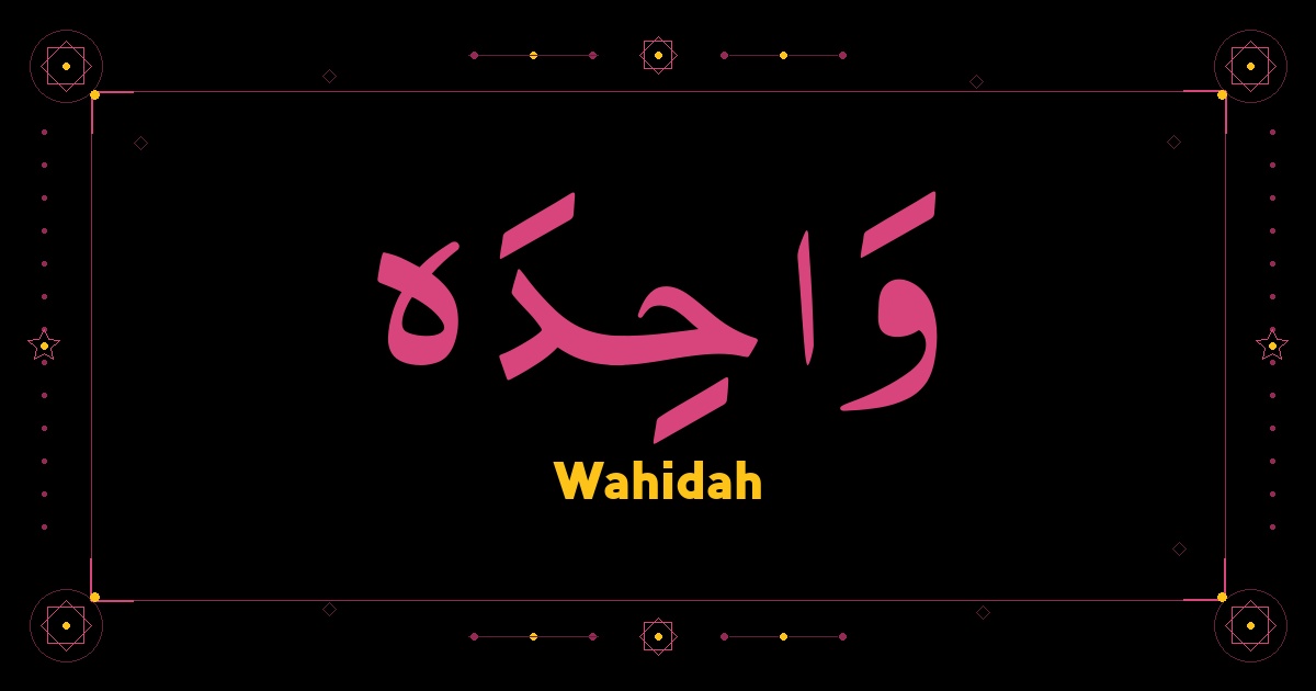 Wahidah