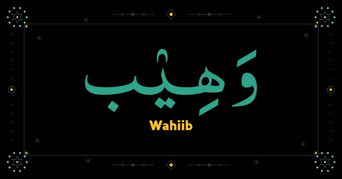 Wahiib