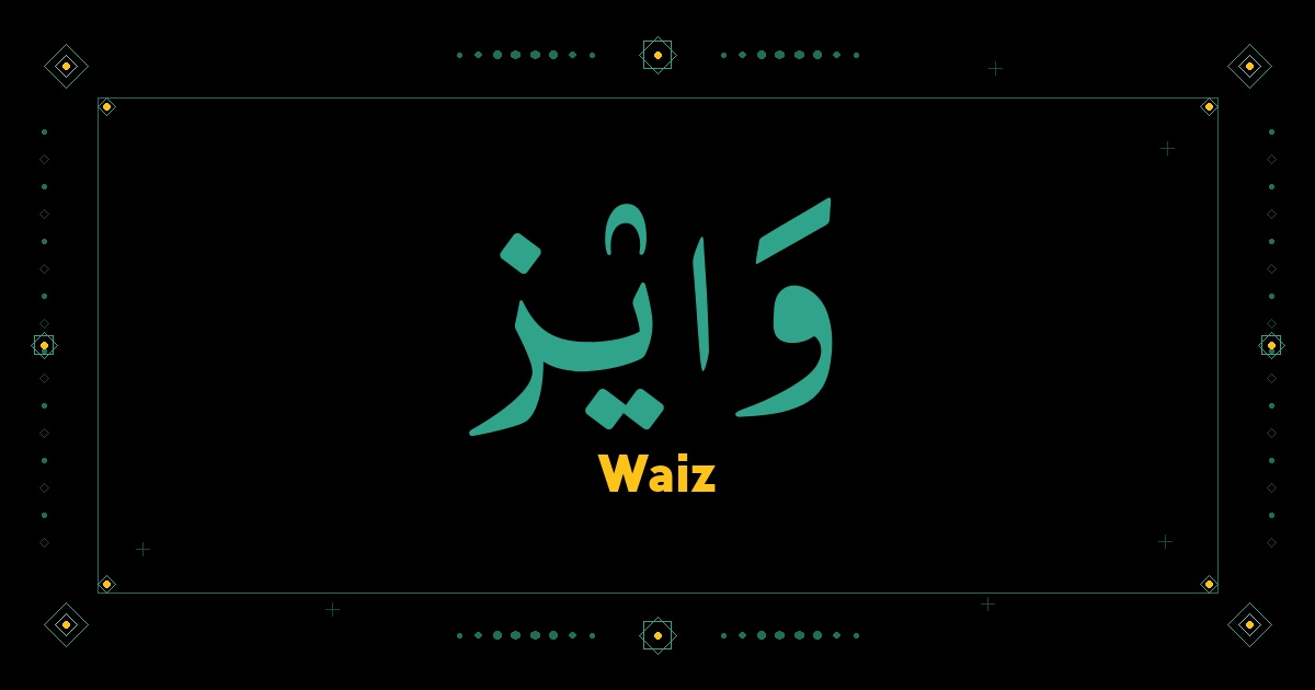 Waiz