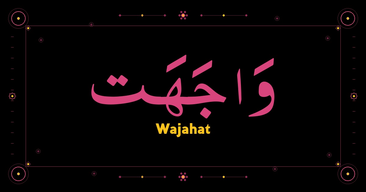 Wajahat