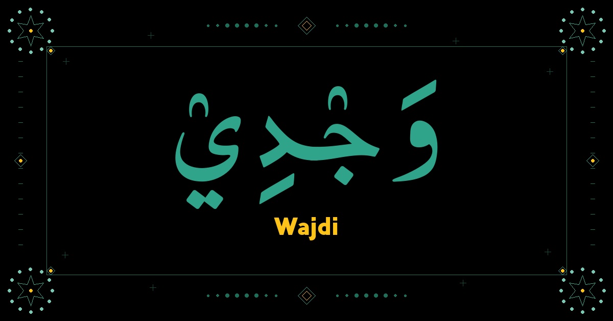 Wajdi