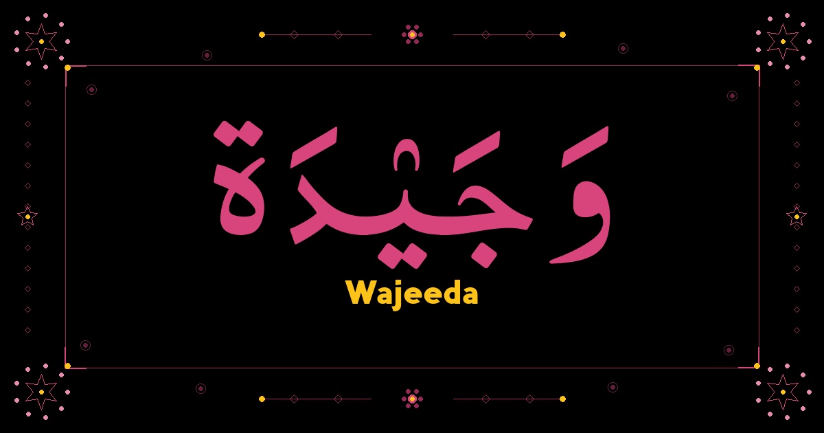 Wajeeda