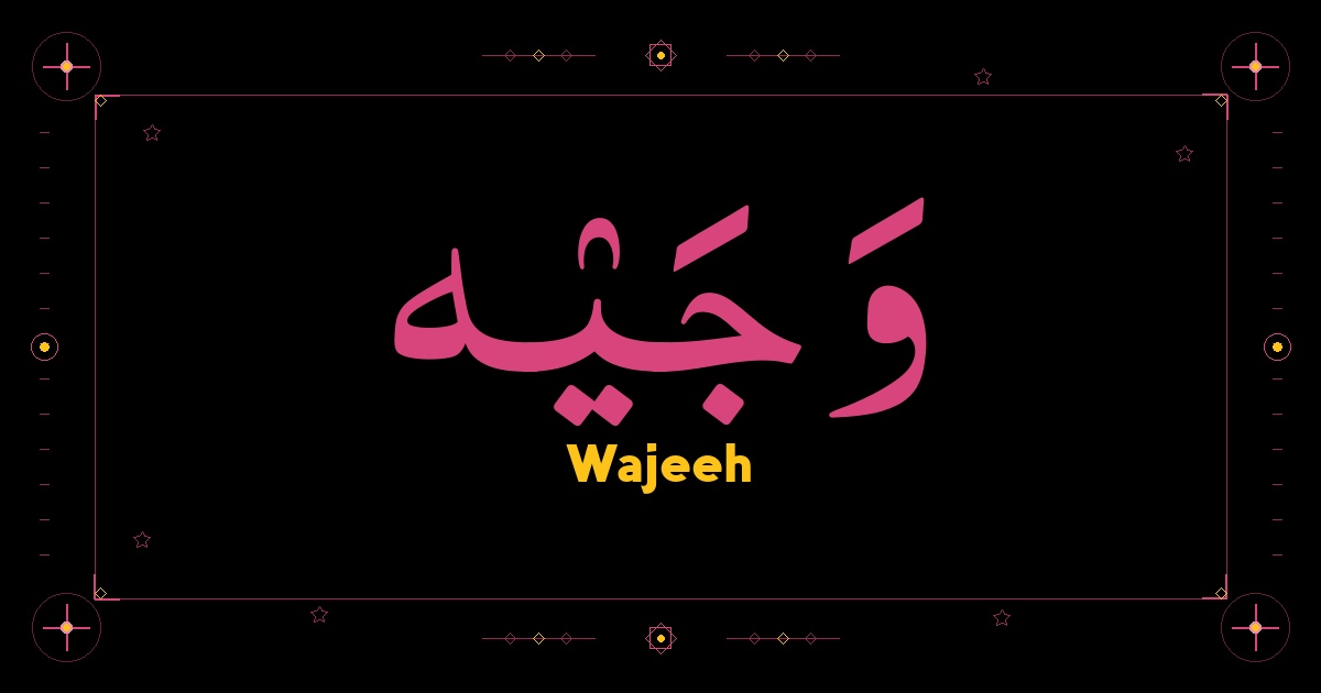Wajeeh