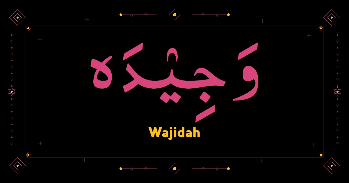 Wajidah