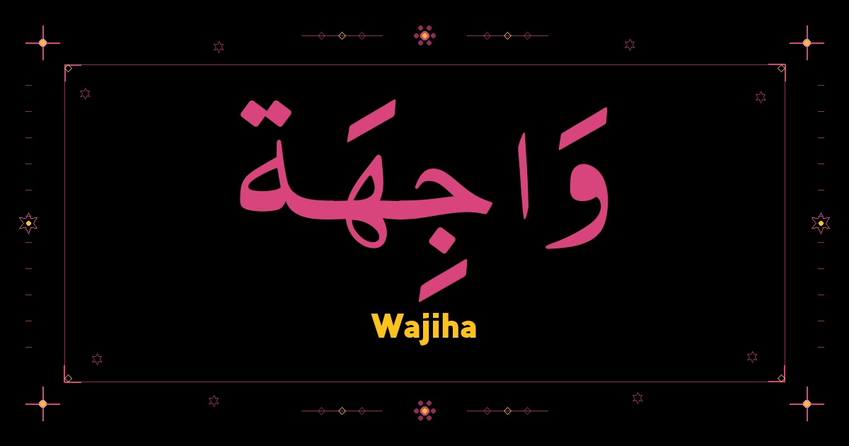 Wajiha