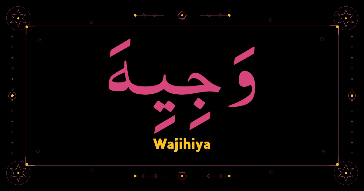Wajihiya
