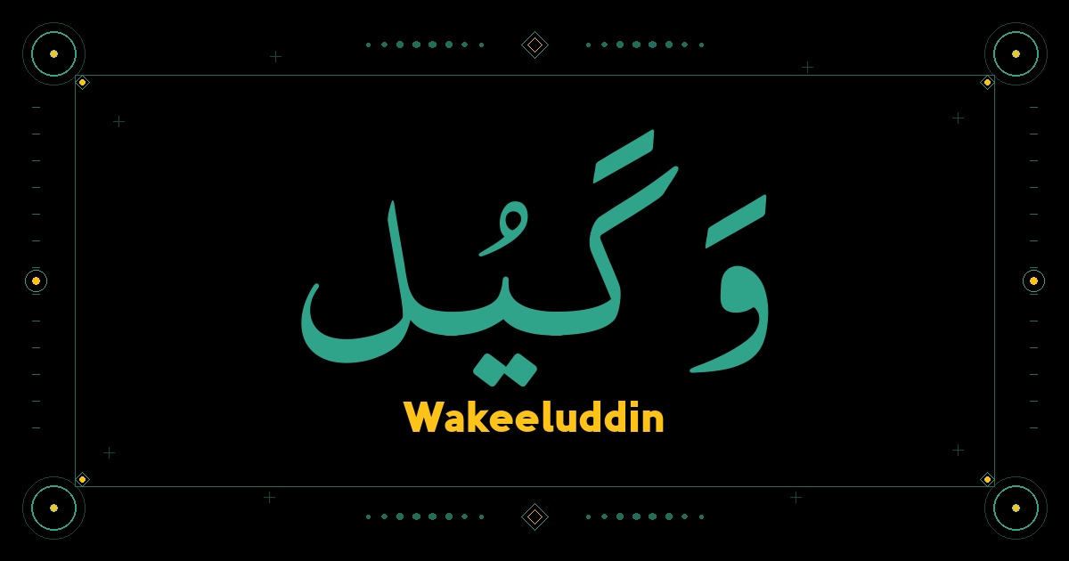 Wakeeluddin