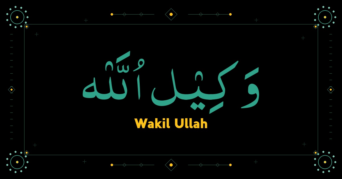 Wakil Ullah