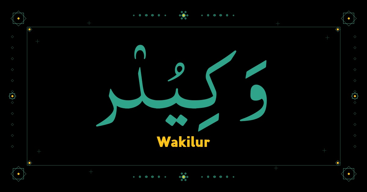 Wakilur