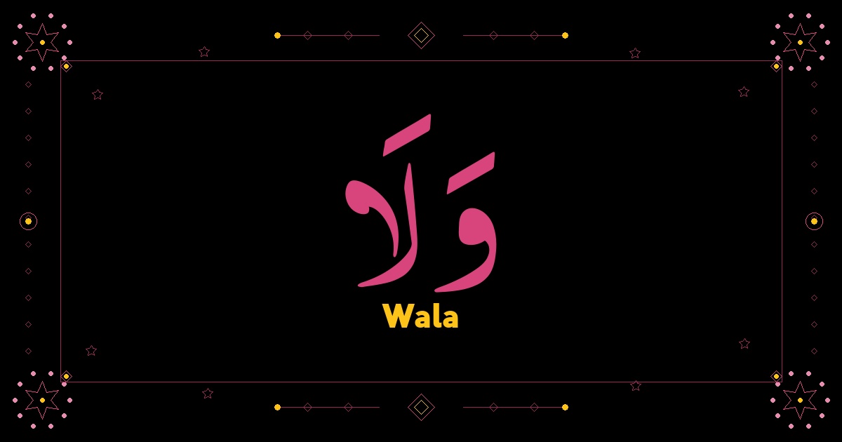 Wala