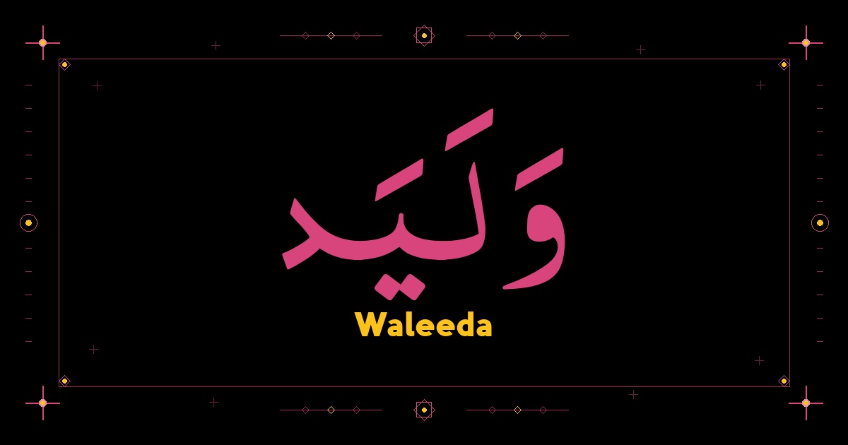 Waleeda