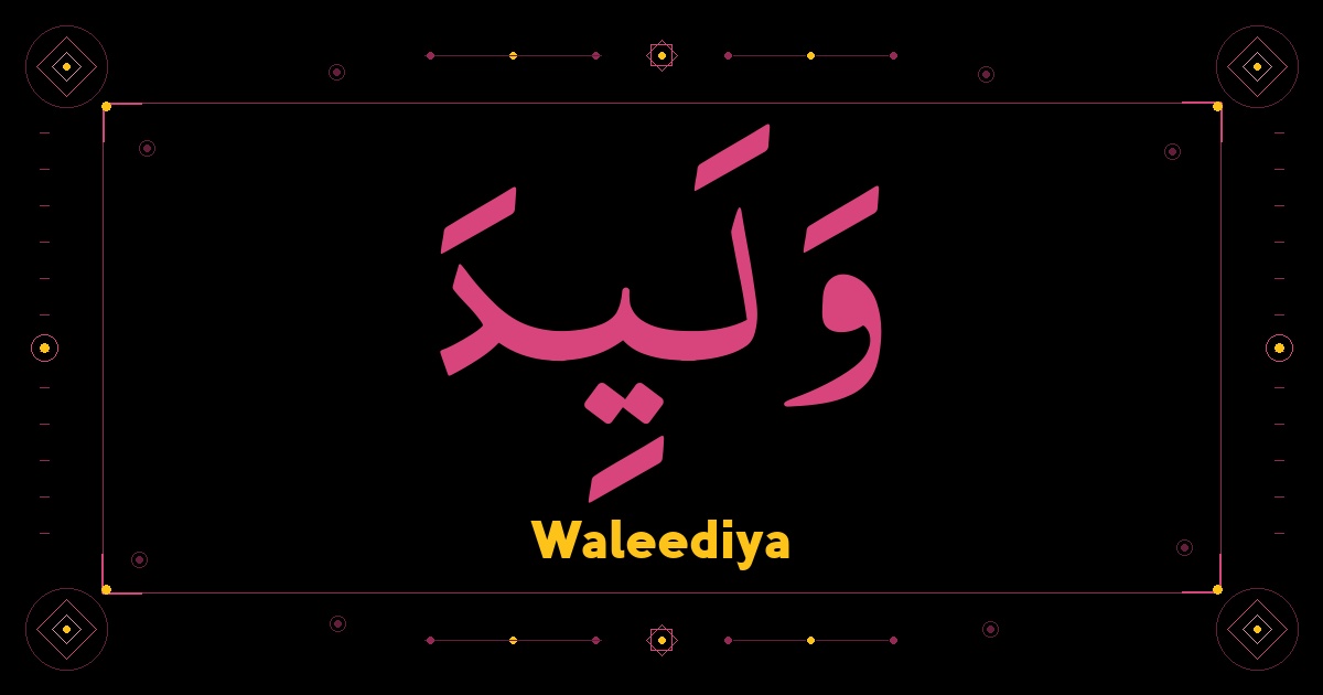 Waleediya