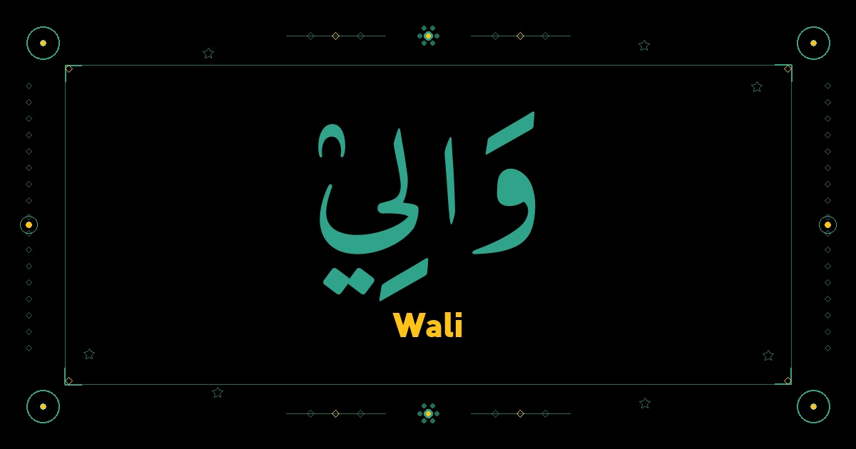 Wali