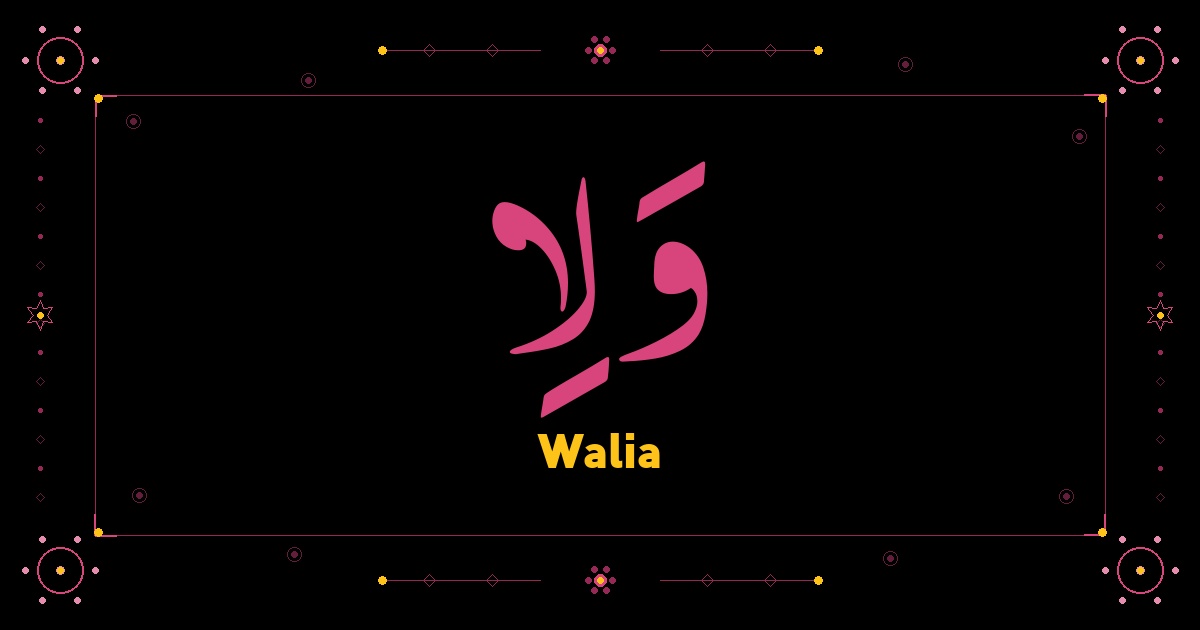 Walia