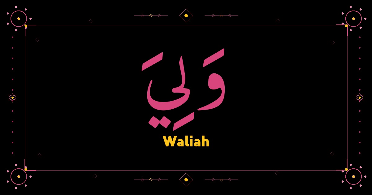 Waliah