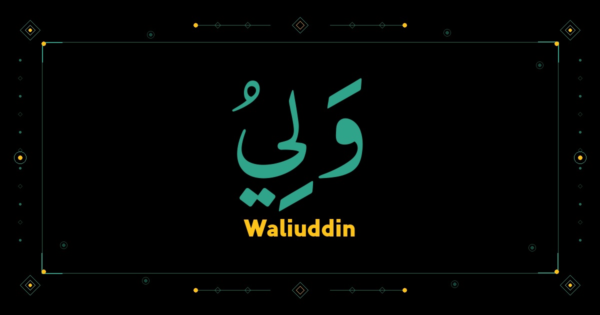 Waliuddin
