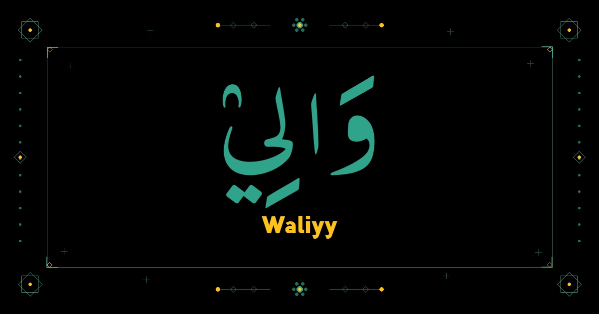 Waliyy
