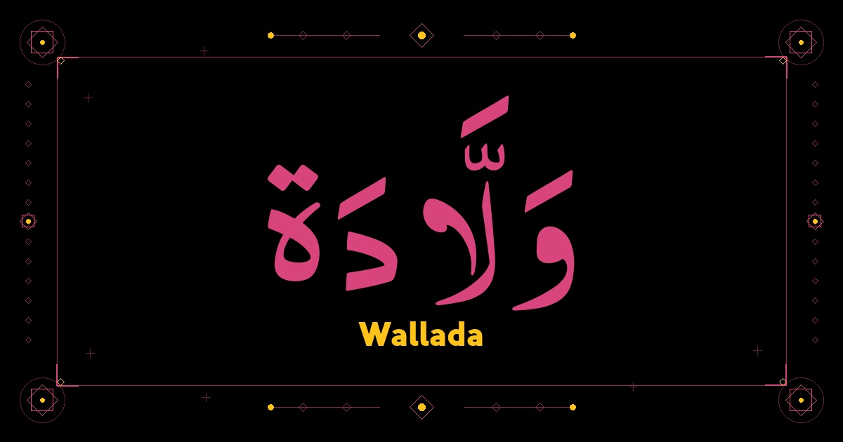 Wallada