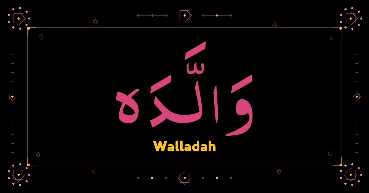 Walladah