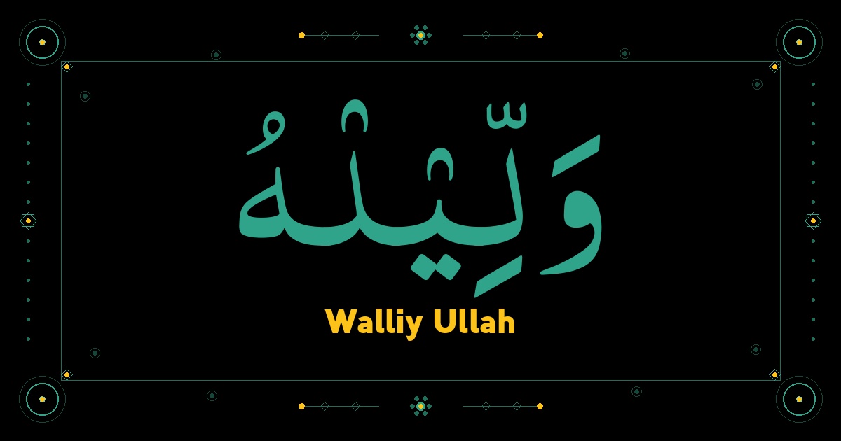 Walliy Ullah