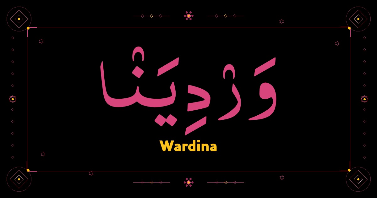 Wardina
