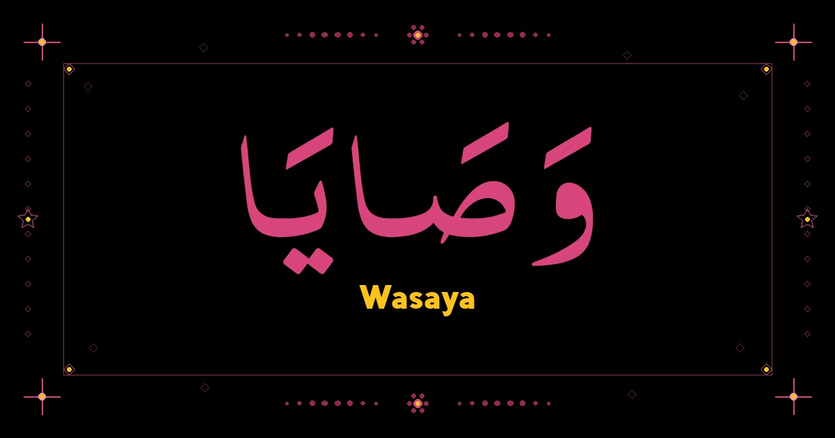 Wasaya