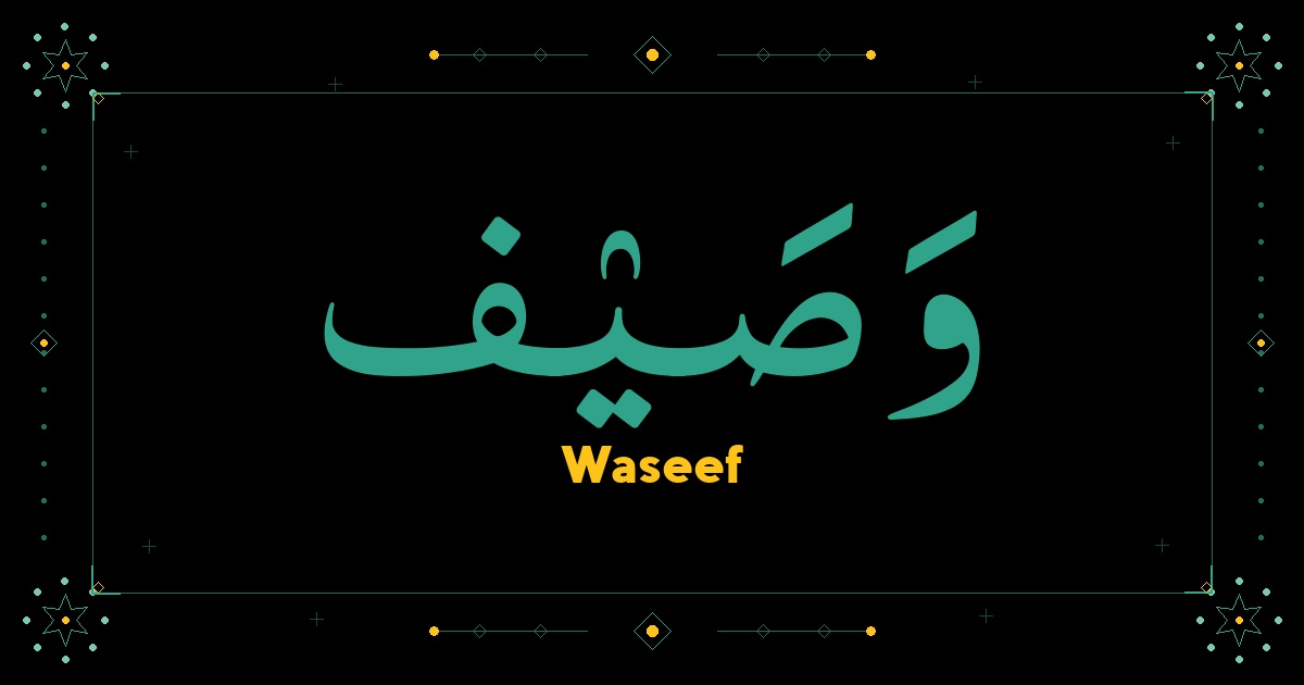 Waseef