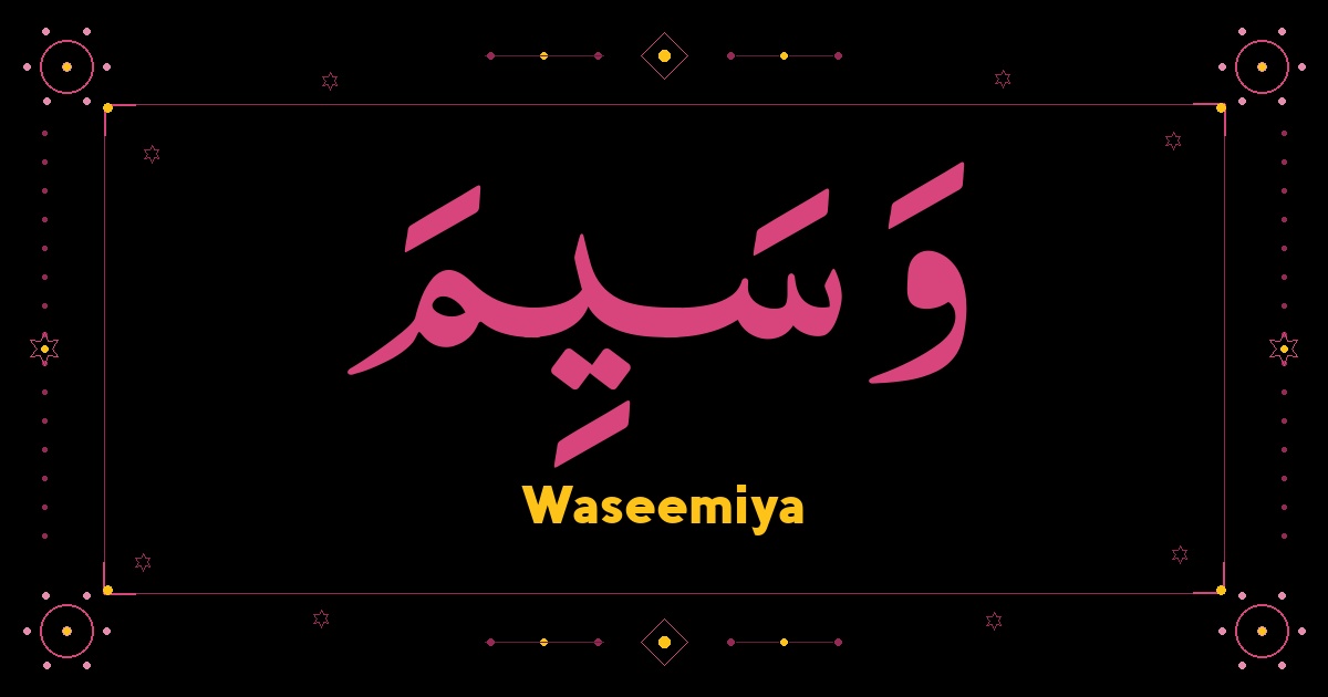 Waseemiya