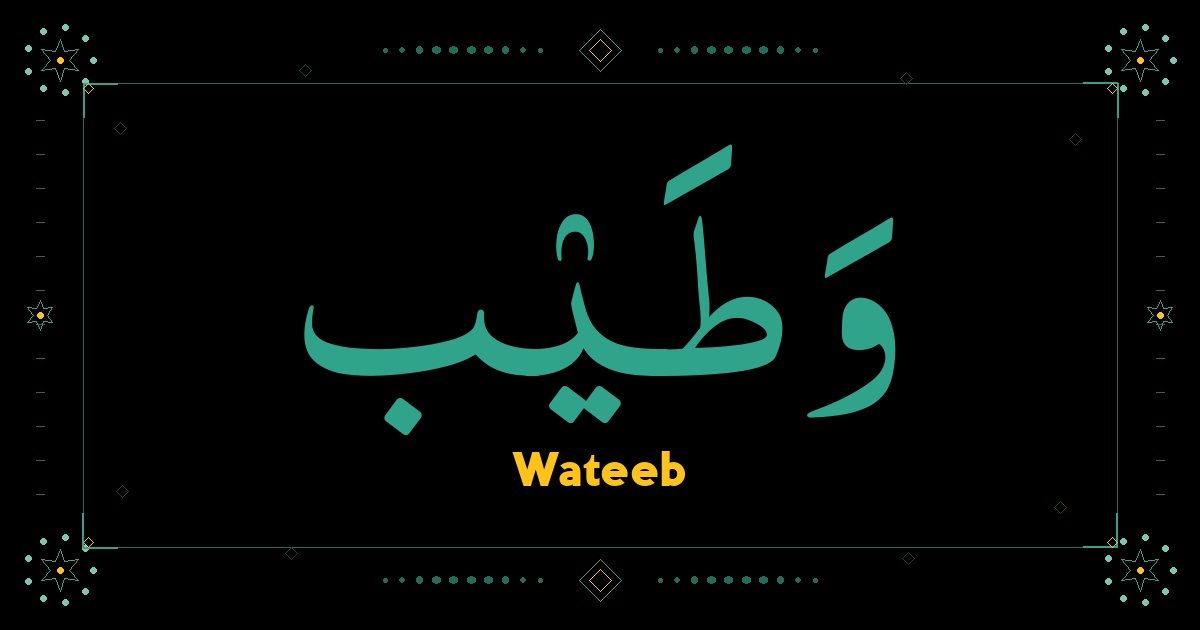 Wateeb
