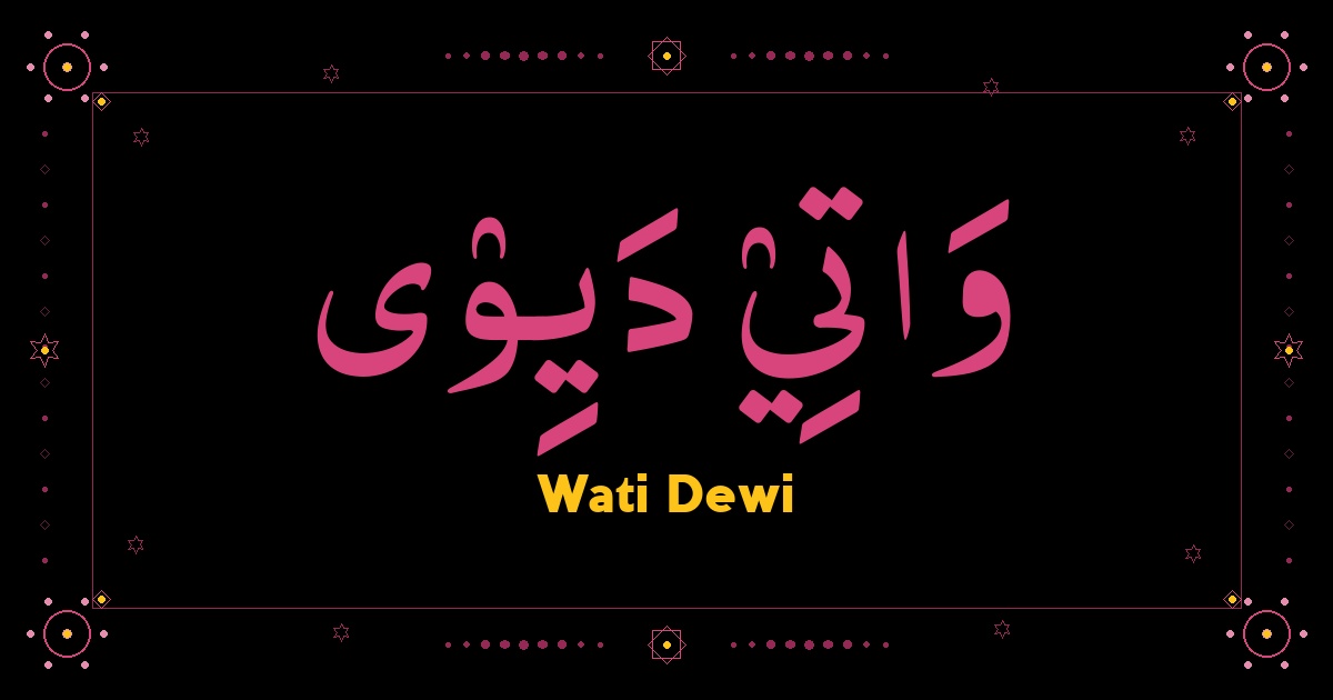 Wati Dewi