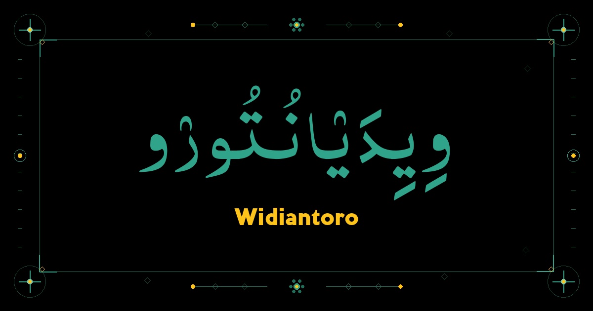 Widiantoro
